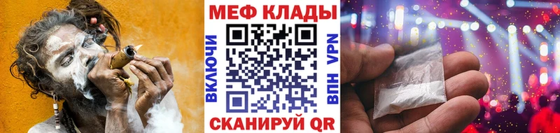 Купить ГАШ МАРИХУАНА Alpha PVP Меф Буй