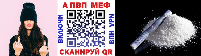A-PVP СК КРИС Буй