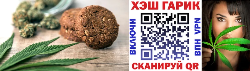 Купить где Буй Canna-Cookies конопля