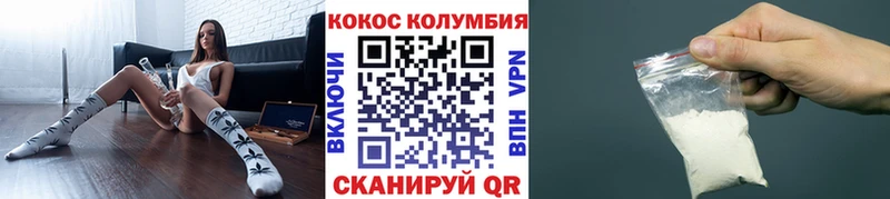 Cocaine FishScale  Купить где  Буй 