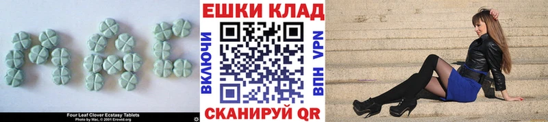 Купить закладки  Буй  Ecstasy 280мг 