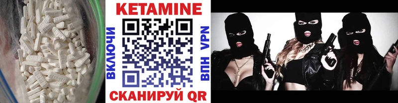 КЕТАМИН ketamine  Купить где  Буй 