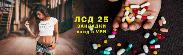 COCAINE Алексин