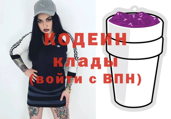 MESCALINE Лабытнанги