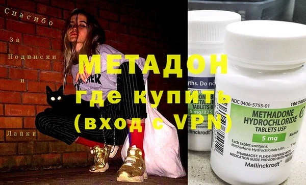 гидра Алексеевка