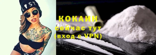 мефедрон мука Лагань