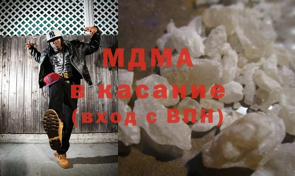 гидра Алексеевка