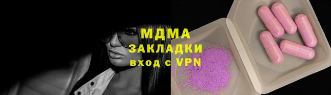 МДМА Алзамай
