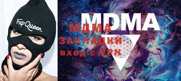 гидра Алексеевка