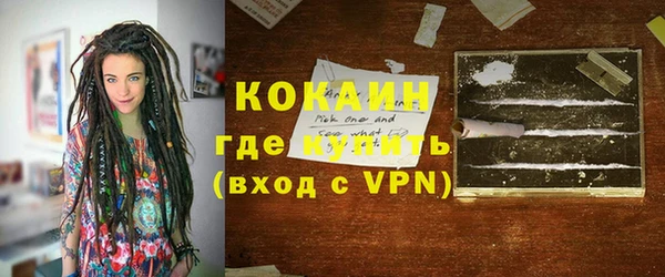 COCAINE Алексин