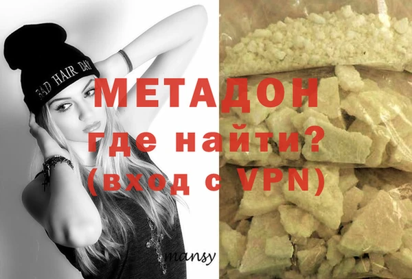 гидра Алексеевка