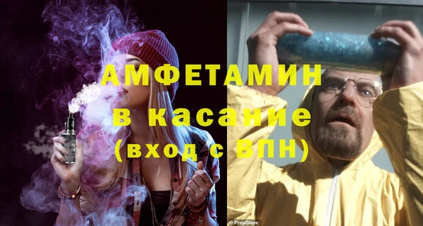 COCAINE Алексин