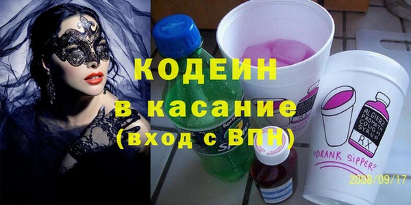 COCAINE Алексин