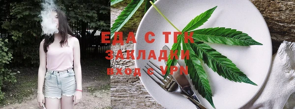 COCAINE Алексин