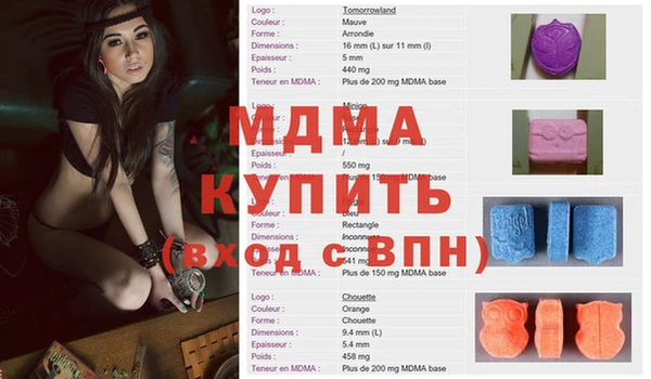 гидра Алексеевка