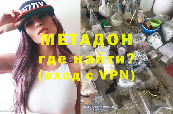 COCAINE Алексин