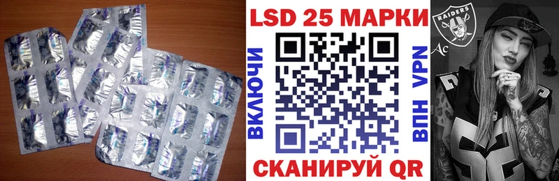 ЛСД экстази кислота  Купить закладки  Буй 