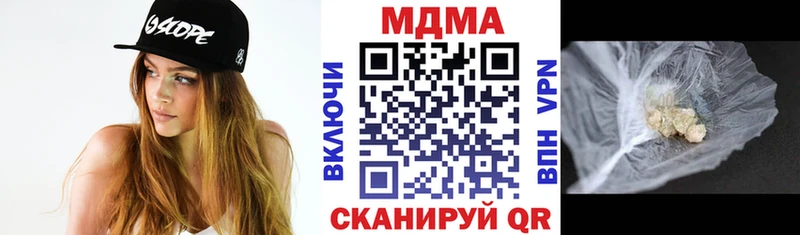 Купить где  Буй  МДМА молли 