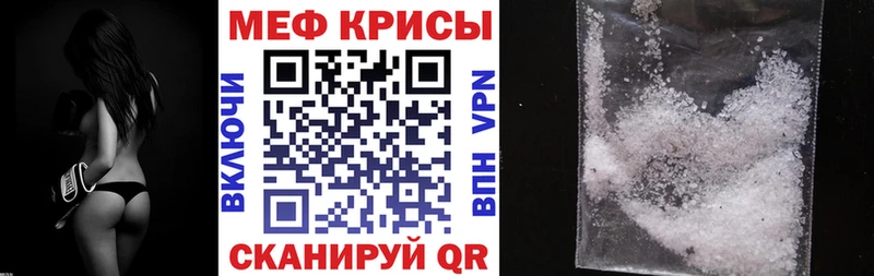 Купить Буй МЕФ мука