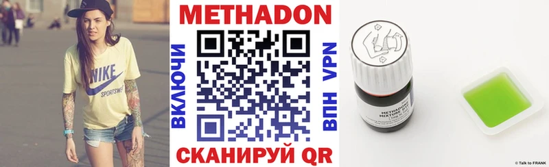 Метадон мёд  Купить  Буй 
