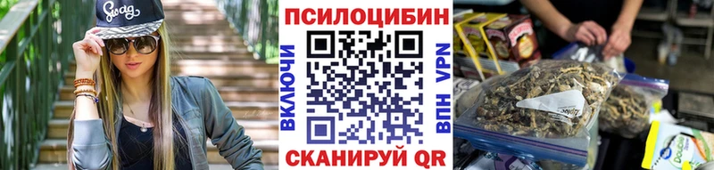 Купить где  Буй  Галлюциногенные грибы ЛСД 
